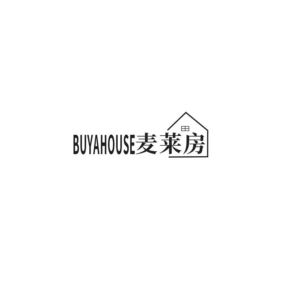 BUYAHOUSE 麦莱房商标转让