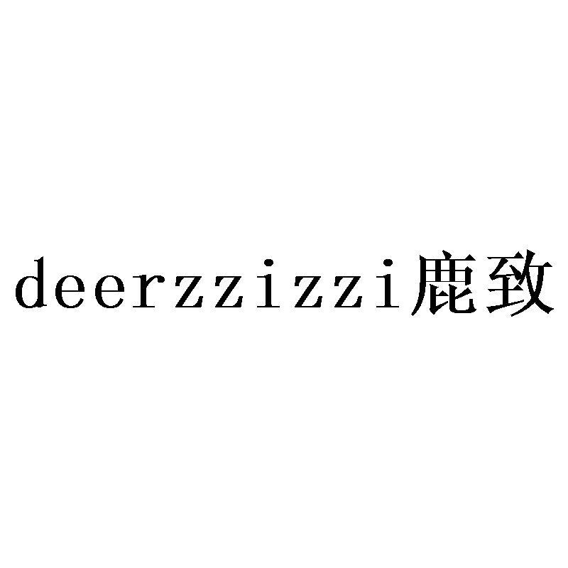 鹿致 DEERZZIZZI商标转让