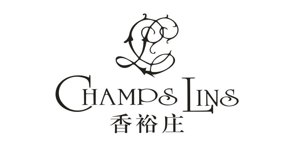 香裕庄 CHAMPS LINS商标转让