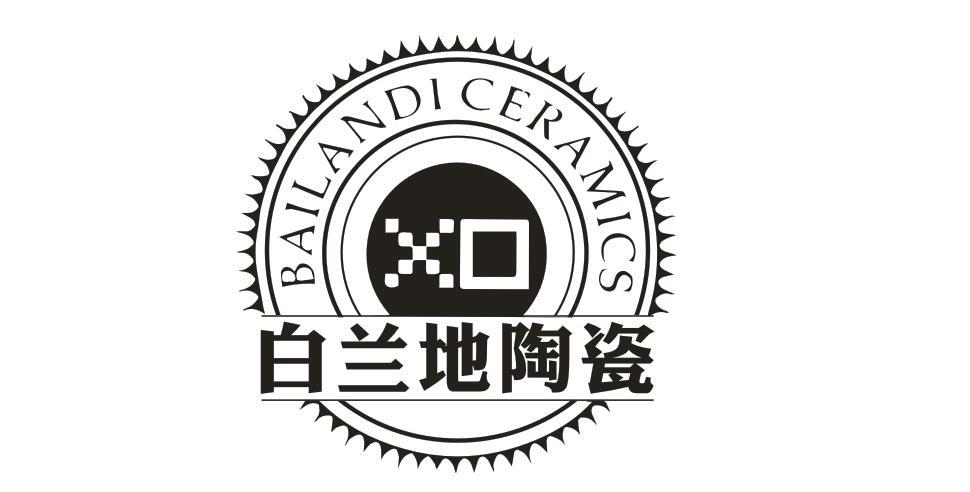 白兰地陶瓷 BAILANDI CERAMICS XO商标转让