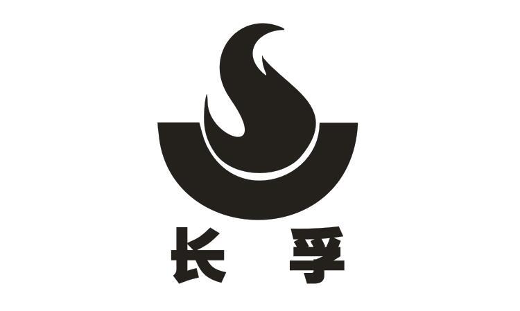 长孚商标转让