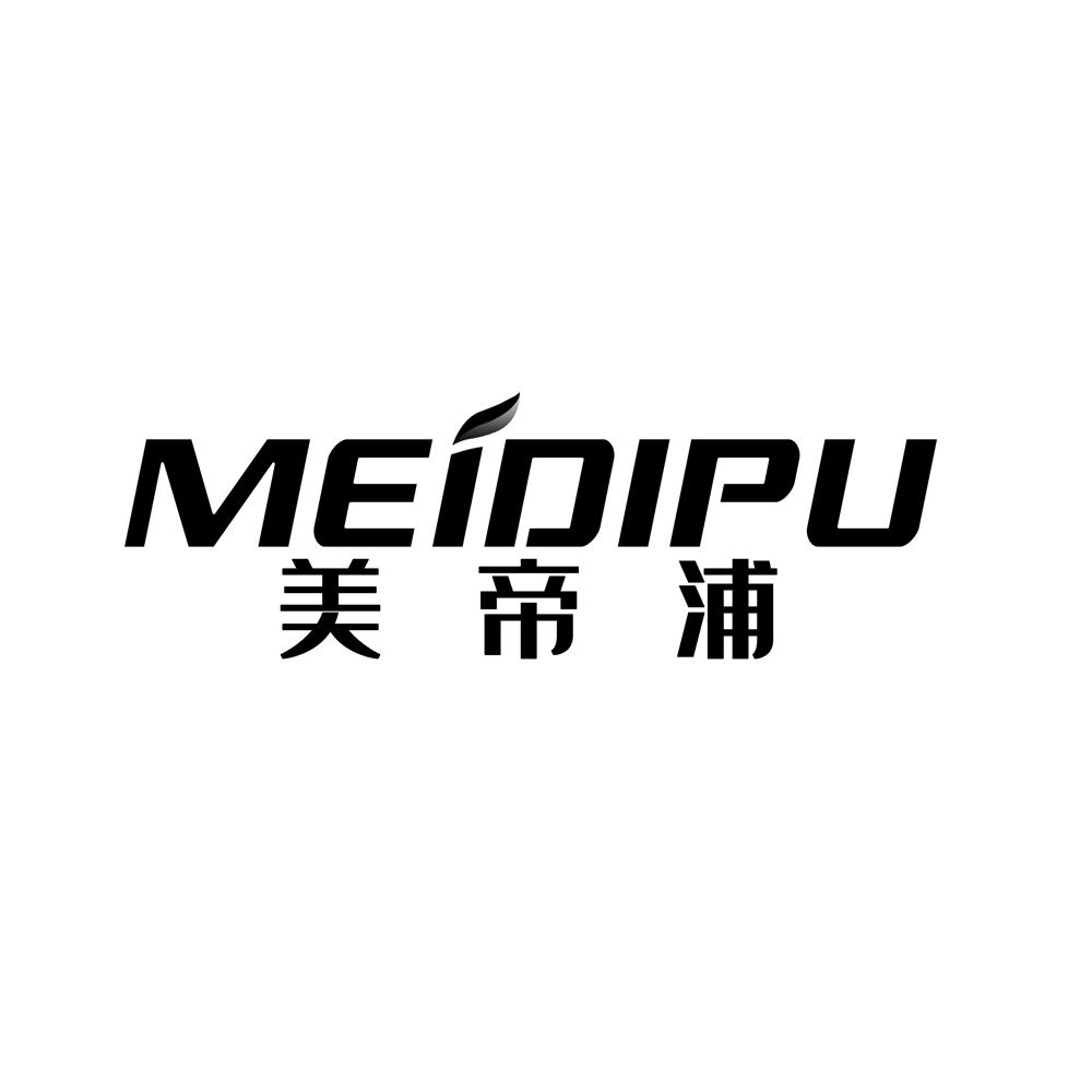 美帝浦商标转让