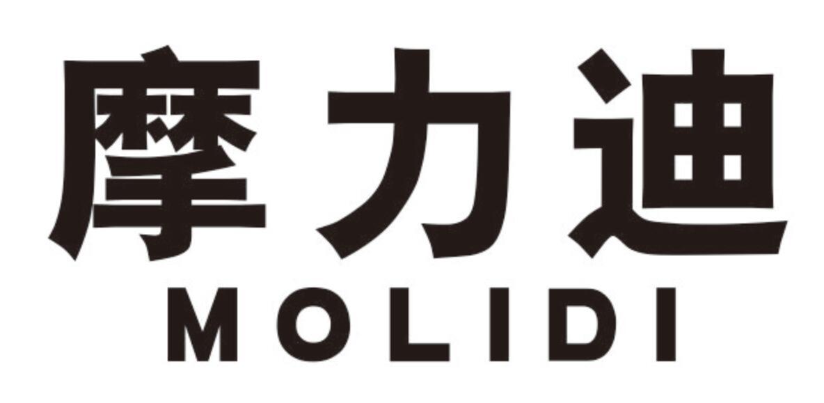 摩力迪商标转让