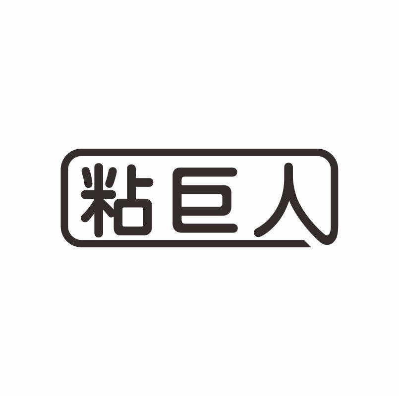 第01类-化学原料