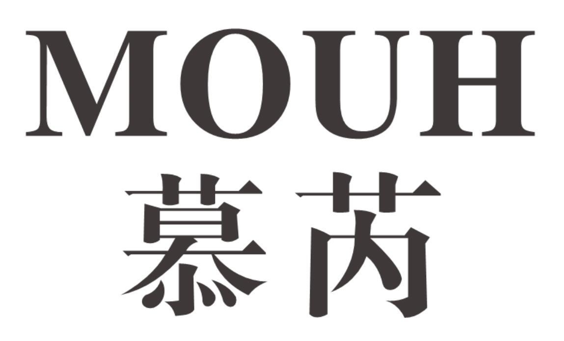 慕芮 MOUH商标转让