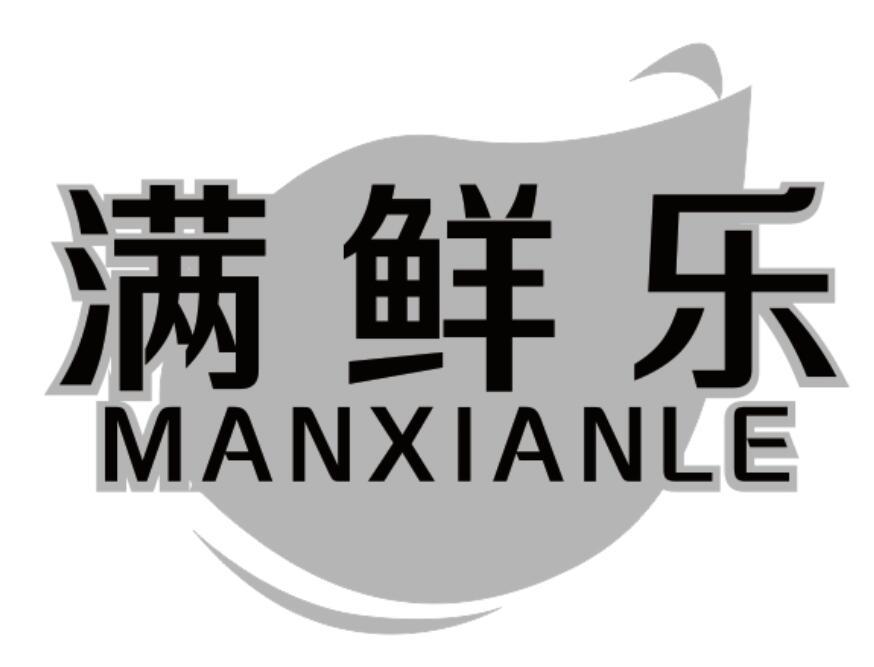 满鲜乐商标转让