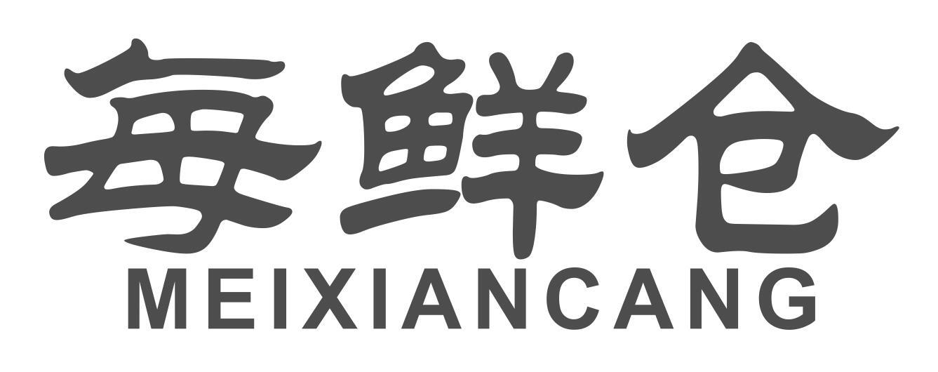 每鲜仓商标转让