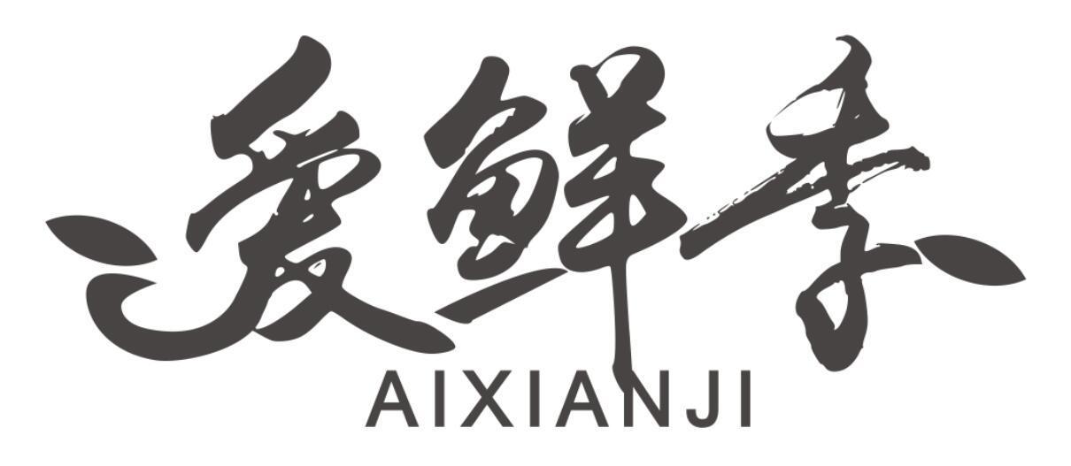 爱鲜季商标转让