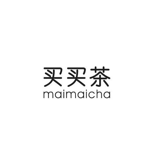 买买茶商标转让