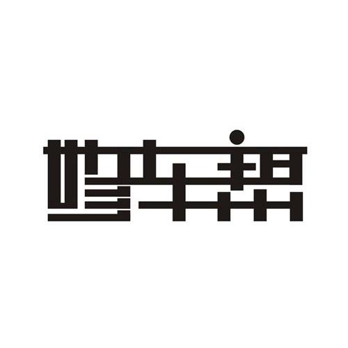 修车帮商标转让