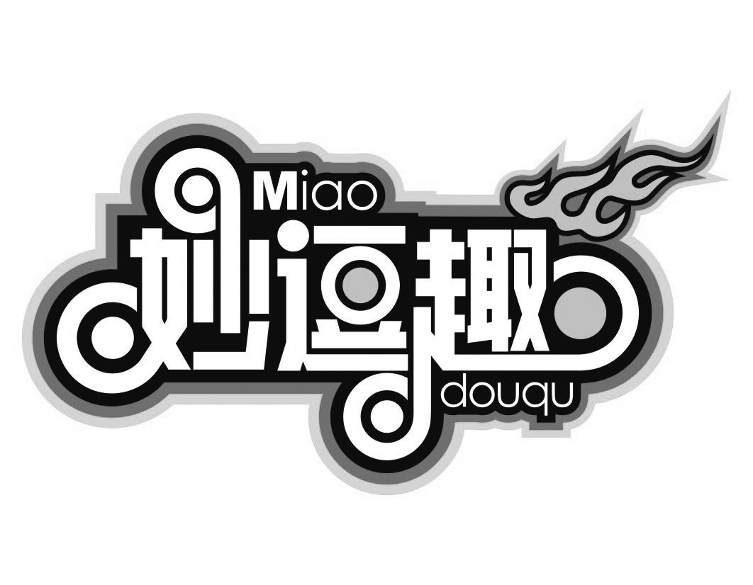 妙逗趣商标转让