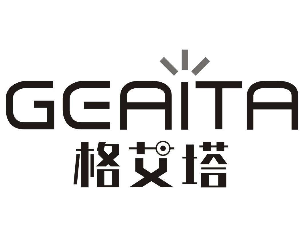 GEAITA 格艾塔商标转让