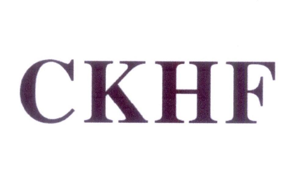 CKHF商标转让