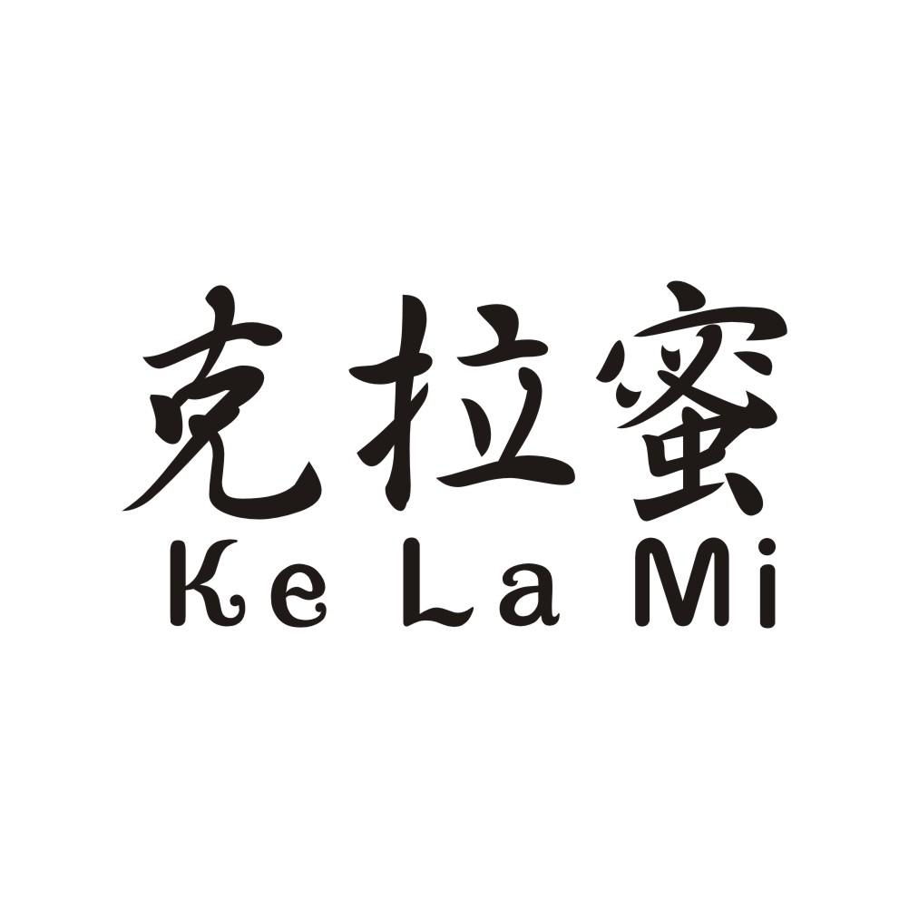 克拉蜜商标转让