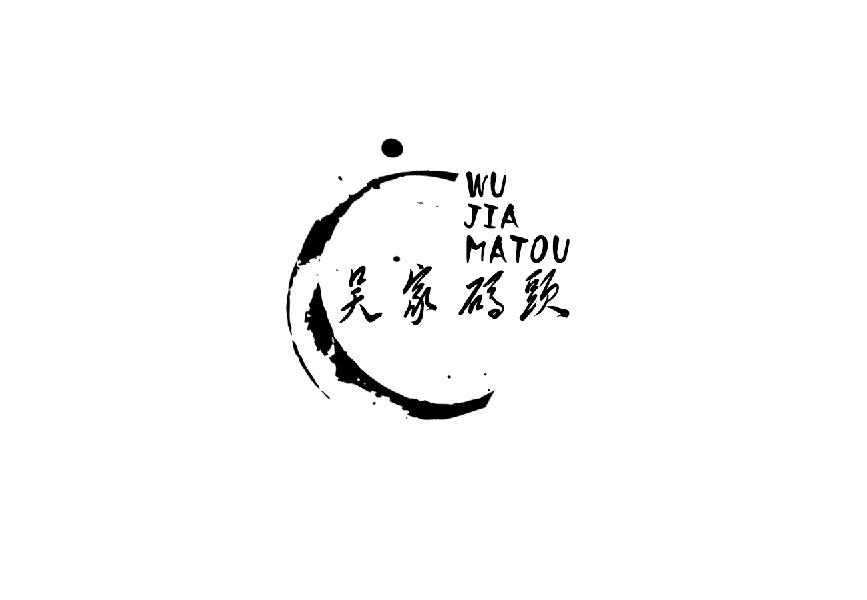 吴家码头商标转让