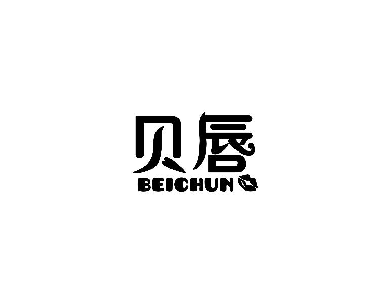 贝唇商标转让