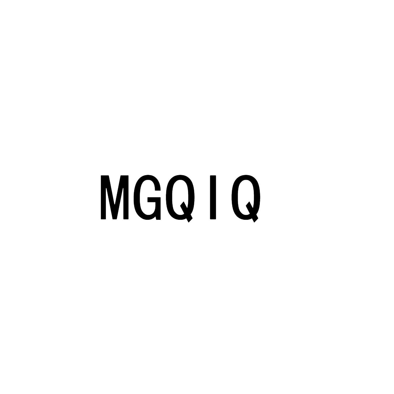 MGQIQ商标转让