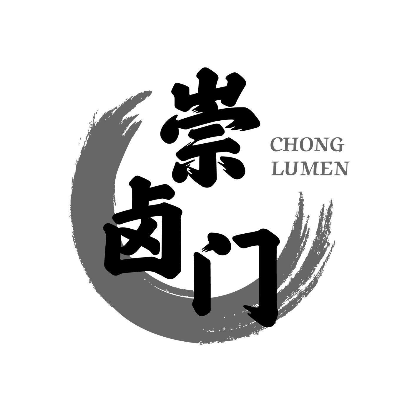 崇卤门商标转让