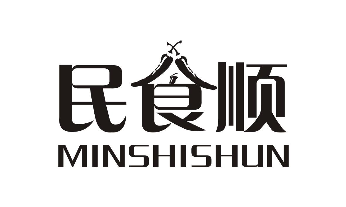 民食顺商标转让