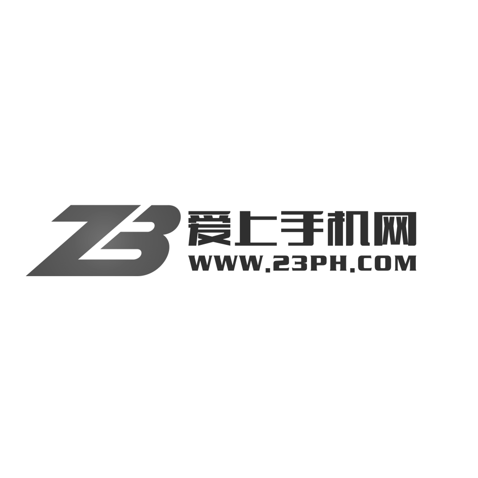 爱上手机网  WWW.23PH.COM商标转让