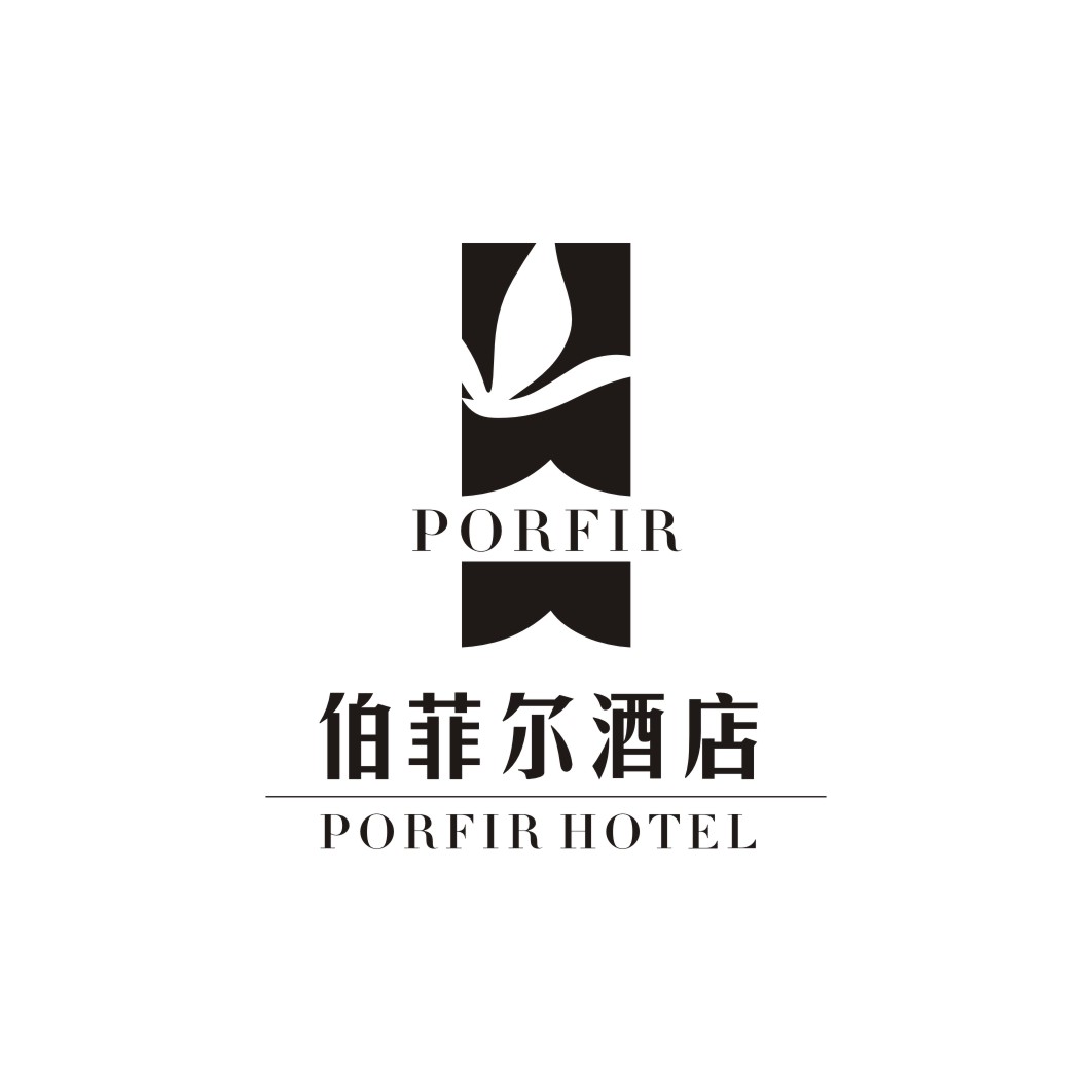 伯菲尔酒店 PORFIR PORFIR HOTEL商标转让