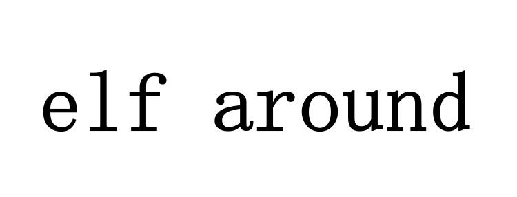 ELF AROUND商标转让