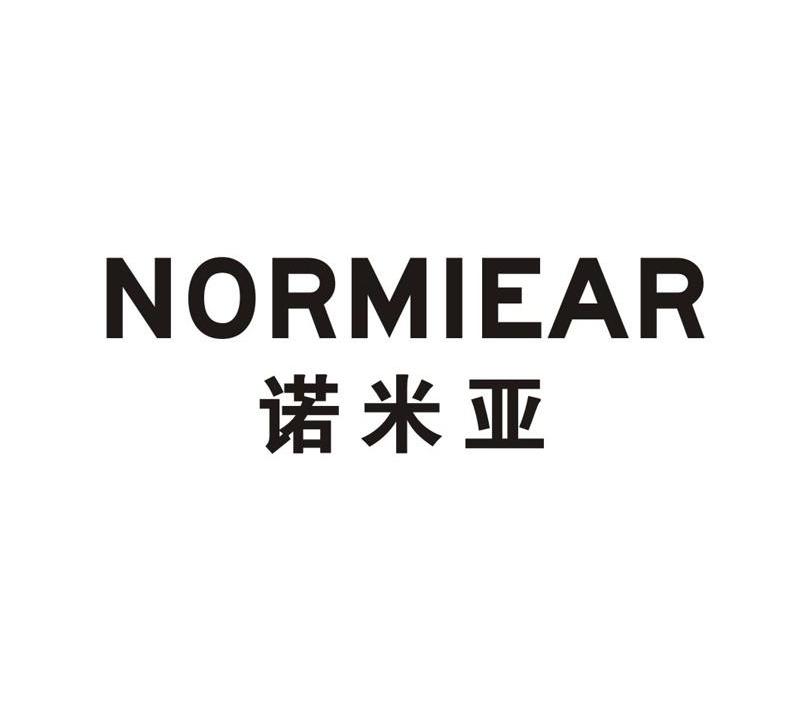 诺米亚 NORMIEAR商标转让