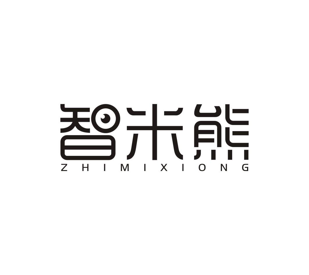 智米熊商标转让
