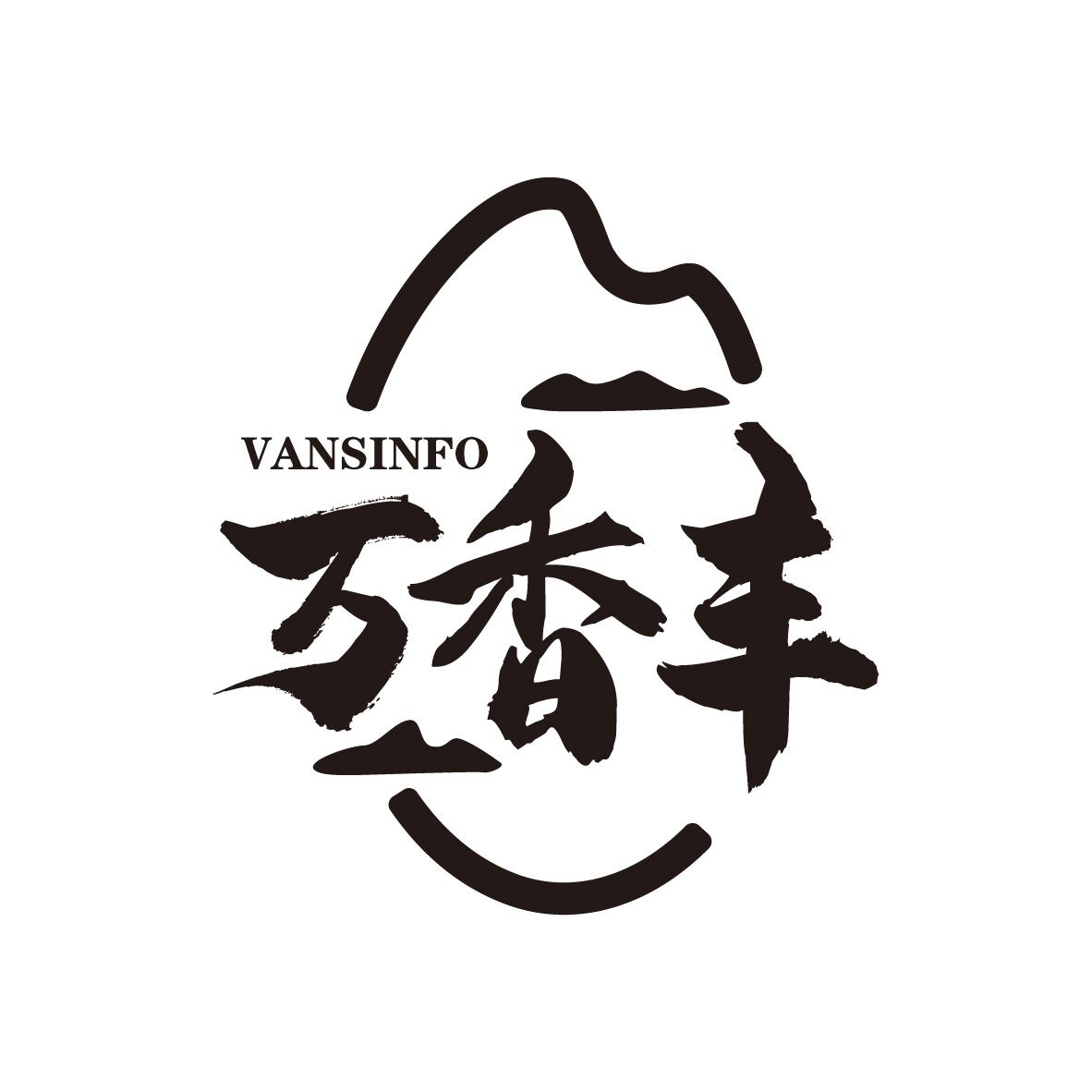 VANSINFO 万香丰商标转让