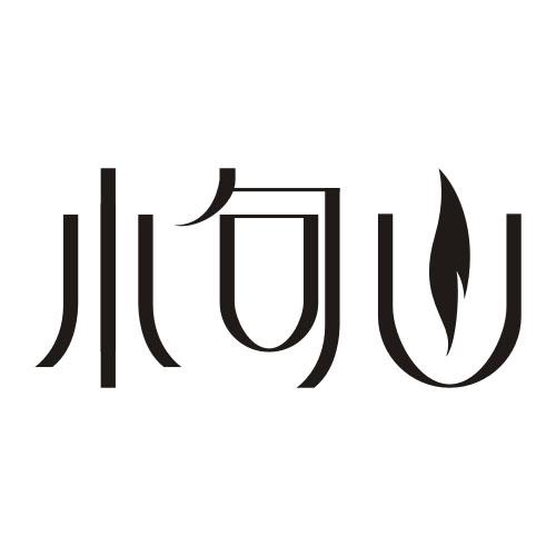 小句山商标转让