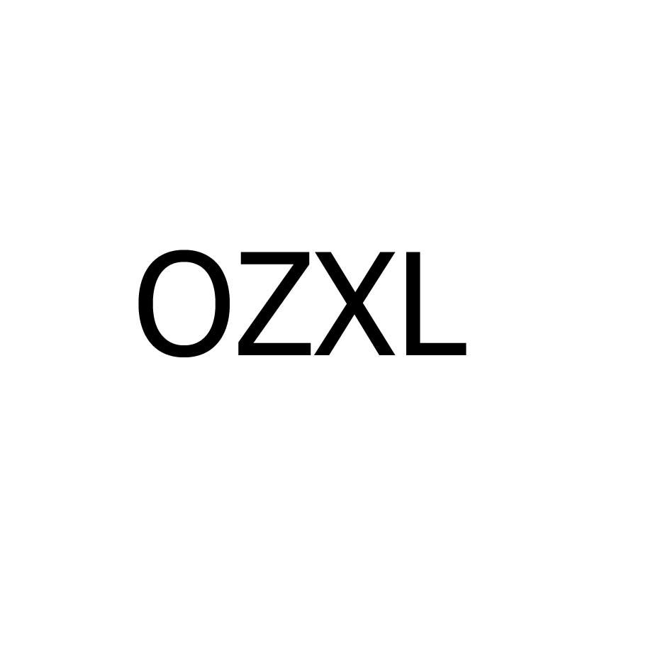 OZXL商标转让