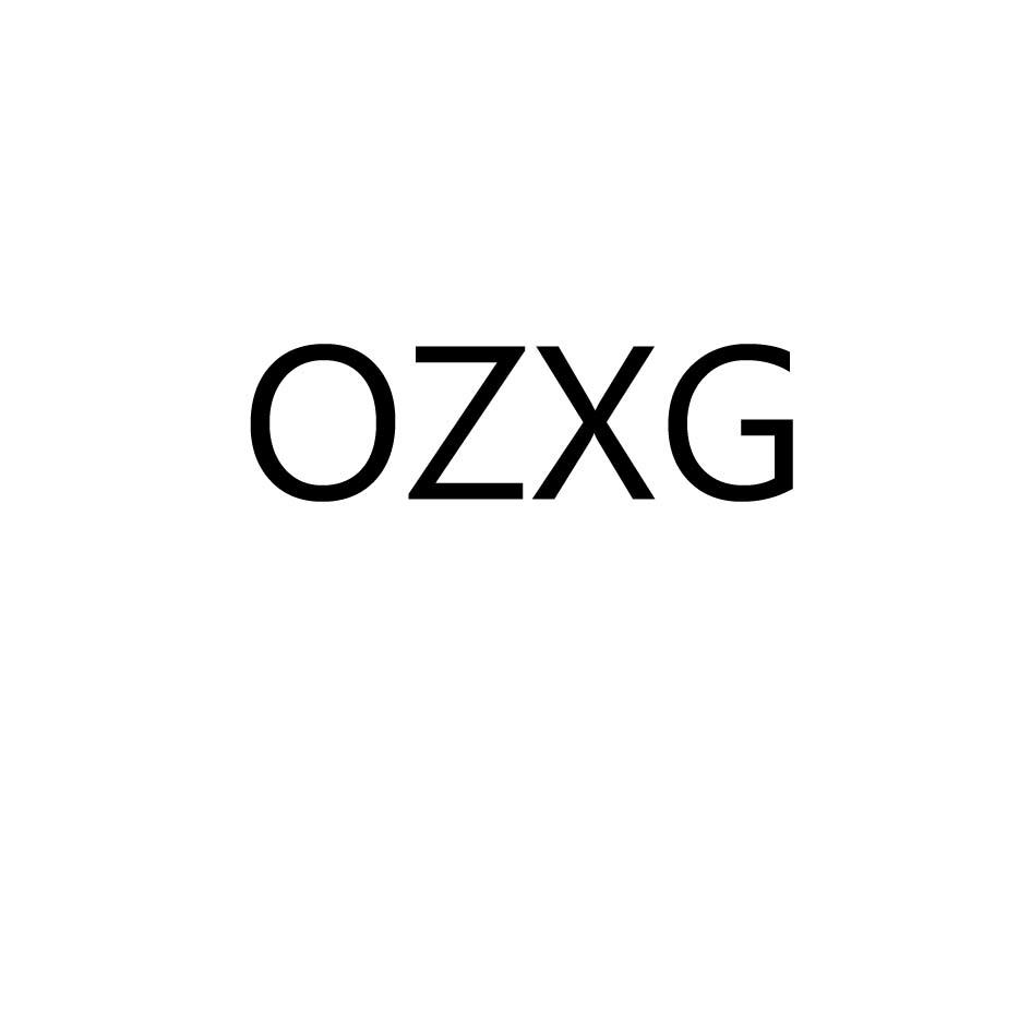 OZXG商标转让