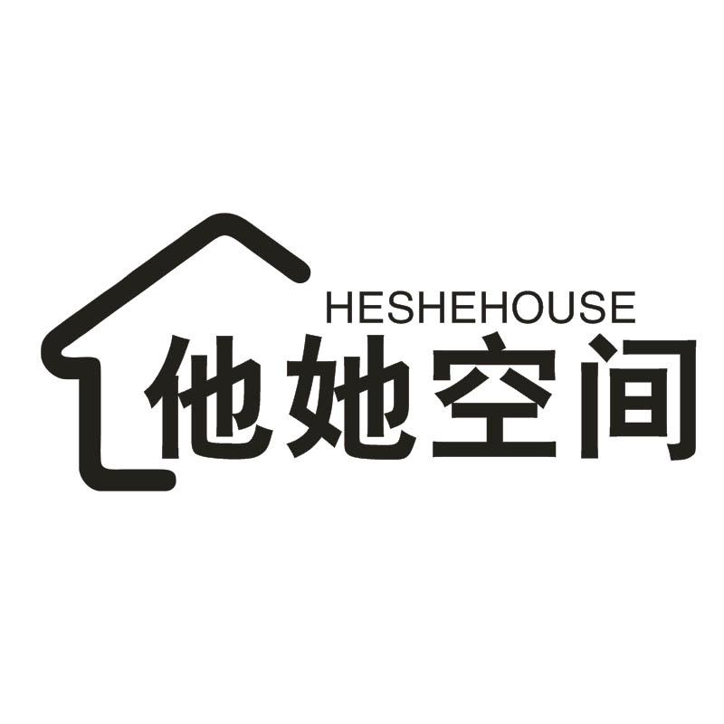 他她空间 HESHEHOUSE商标转让