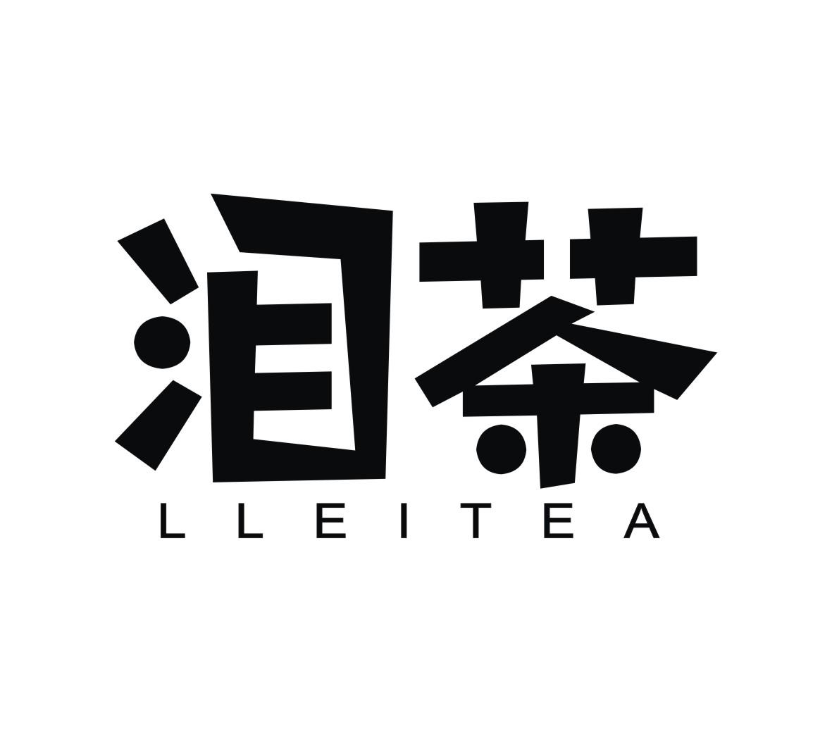 泪茶 LLEITEA商标转让