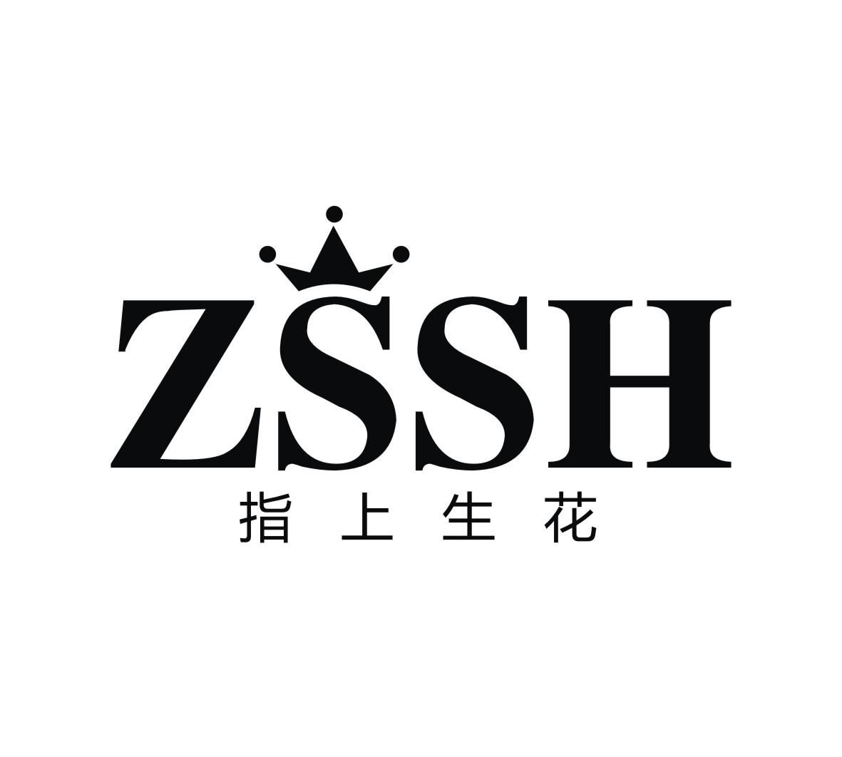 指上生花 ZSSH商标转让