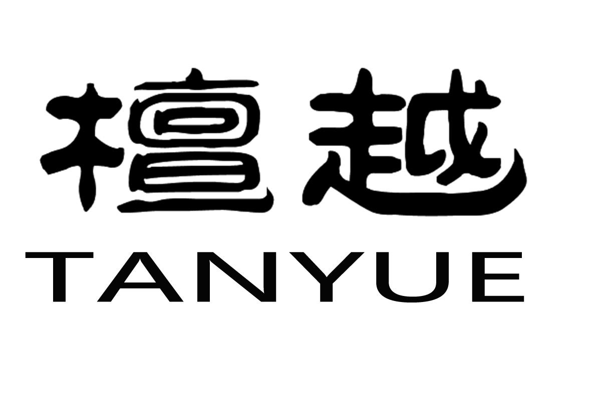 檀越商标转让