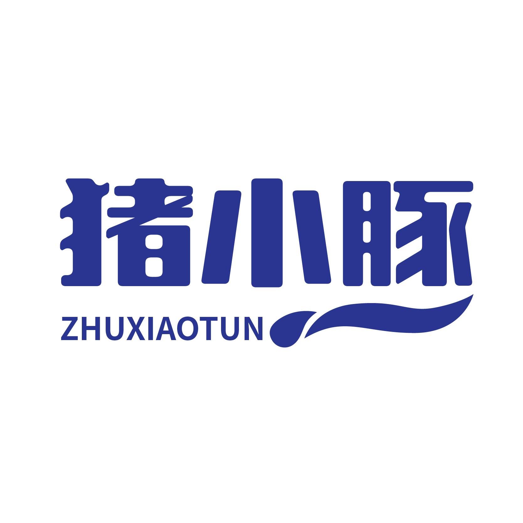 猪小豚商标转让