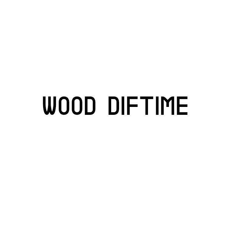 WOOD DIFTIME商标转让