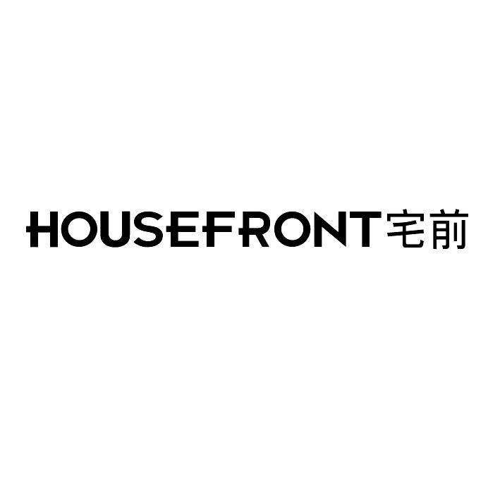 HOUSEFRONT 宅前商标转让