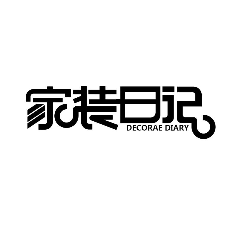家装日记 DECORAE DIARY商标转让