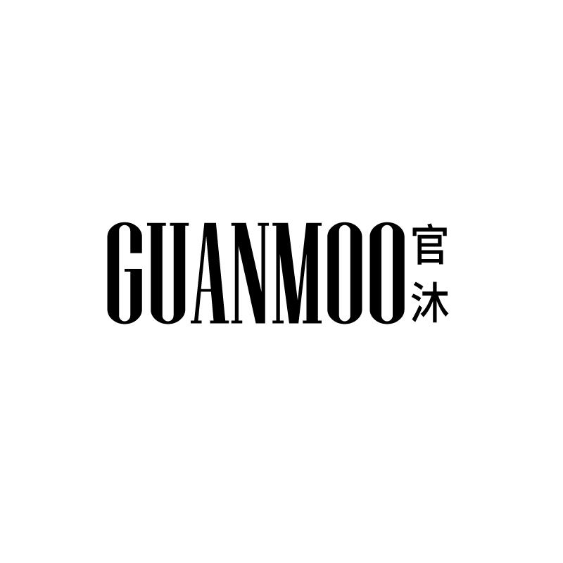 GUANMOO 官沐商标转让