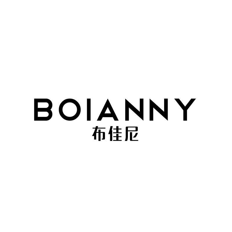 布佳尼 BOIANNY商标转让