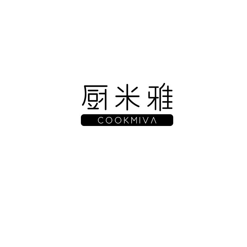 厨米雅 COOKMIVA商标转让