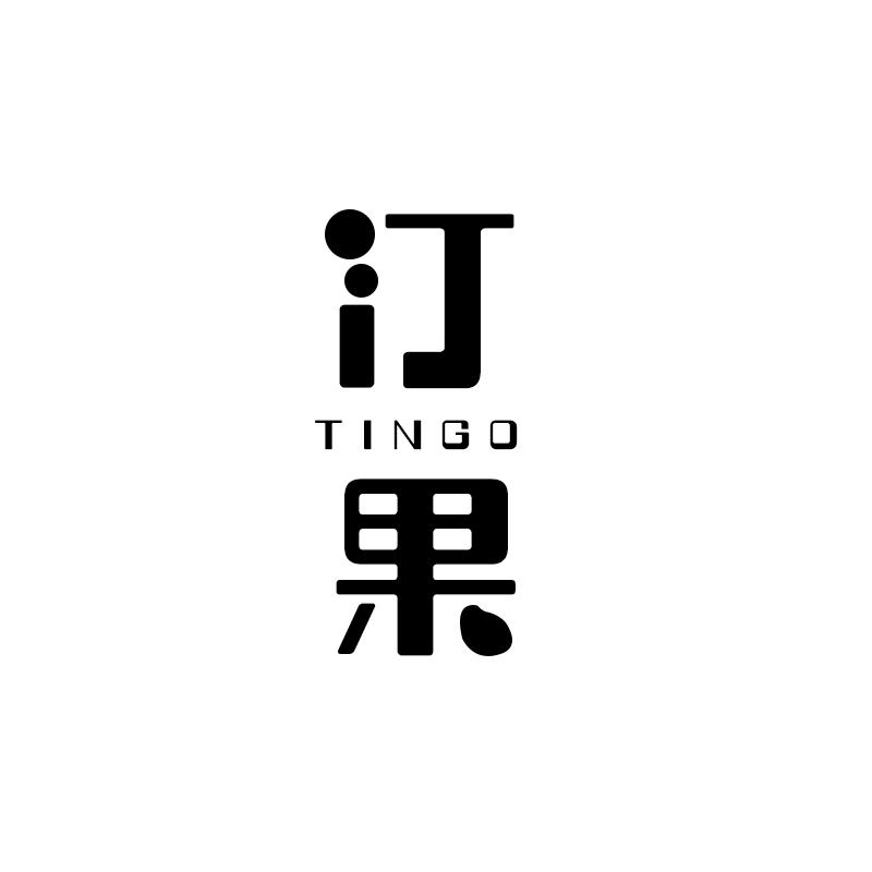 汀果 TINGO商标转让