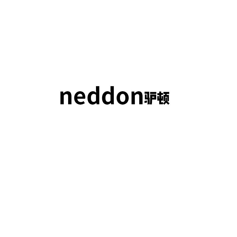 NEDDON 驴顿商标转让