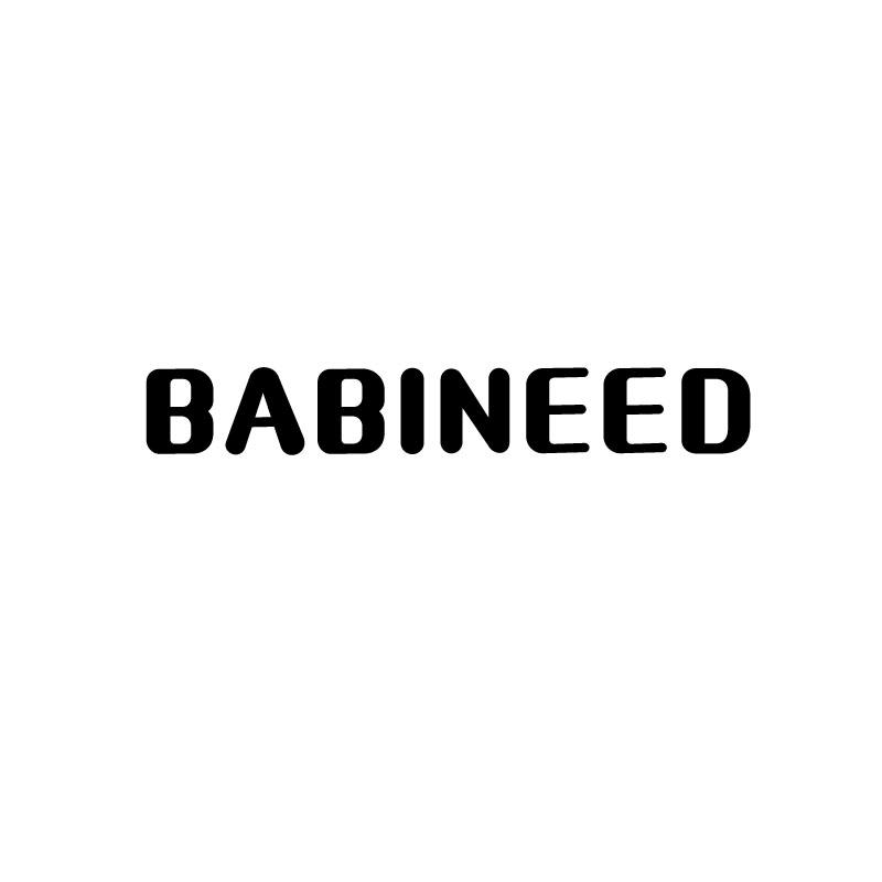 BABINEED商标转让