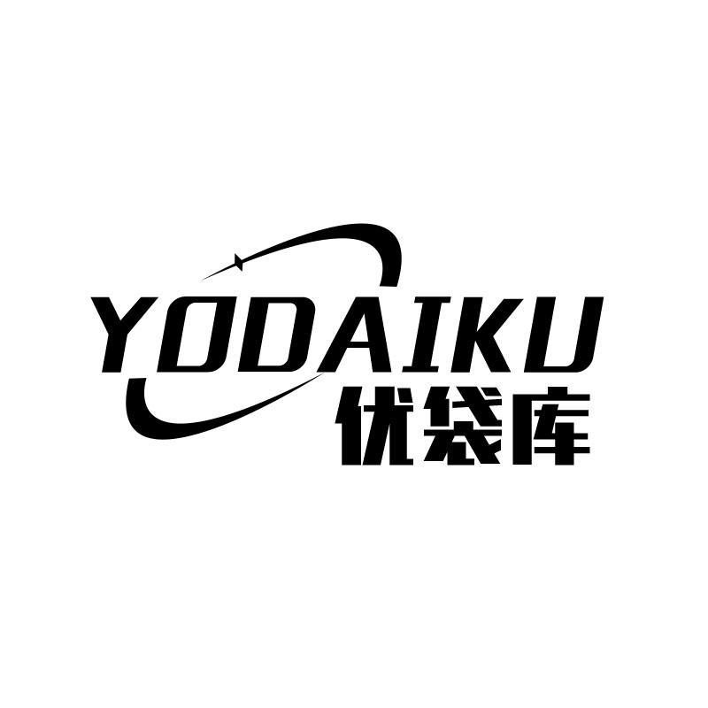 优袋库 YODAIKU商标转让