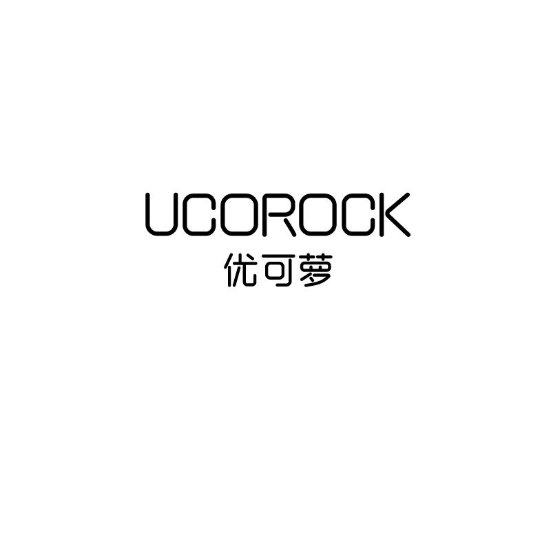 优可萝 UCOROCK商标转让