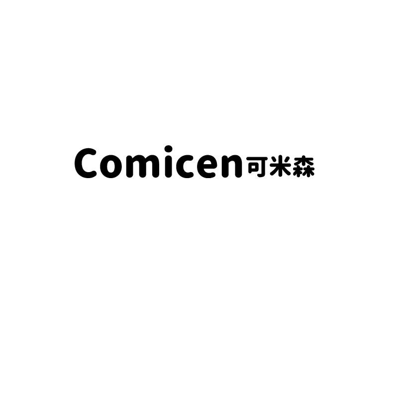 可米森 COMICEN商标转让