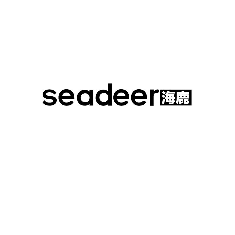 海鹿 SEADEER商标转让